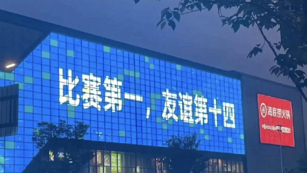 揚子晚報：沒人學的了江蘇！江蘇“十三太保”形散而神不散