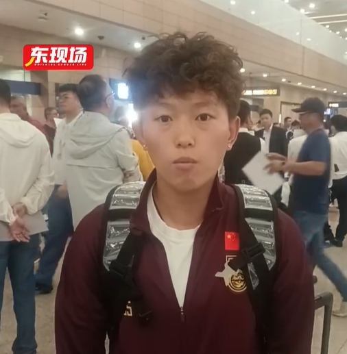 中國女足姚夢佳：這次集訓積攢了經驗，看到了我們與強隊的差距