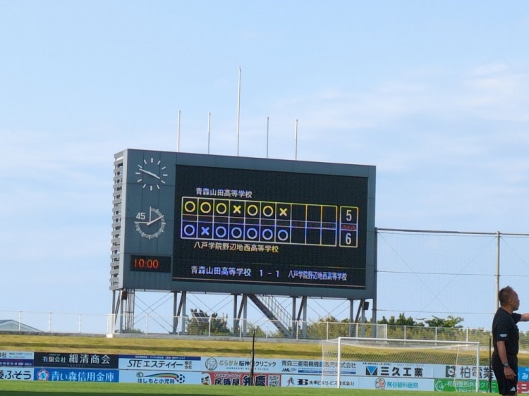 無緣全國大賽！青森山田縣內賽點球不敵，418連勝+24連冠就此作古