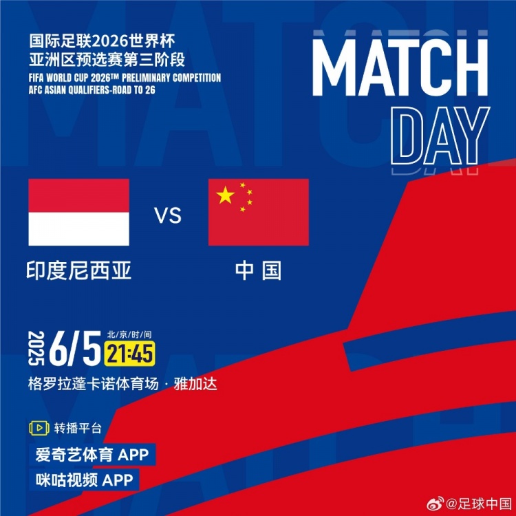 印尼媒體：印尼總統蘇比延多可能親臨現場，觀戰印尼vs國足比賽