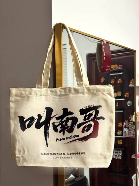 朱藝談“散裝江蘇”：正是這樣的“自嘲”心態，讓蘇超成功破圈