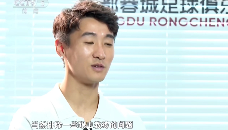 暗示哪任國足主帥？韋世豪：跟主教練有一些問題，我自己不想去