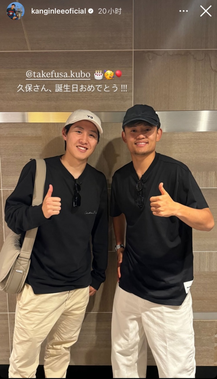 好兄弟！李剛?cè)噬缑綍衽c久保建英昔日合照，祝后者24歲生日快樂