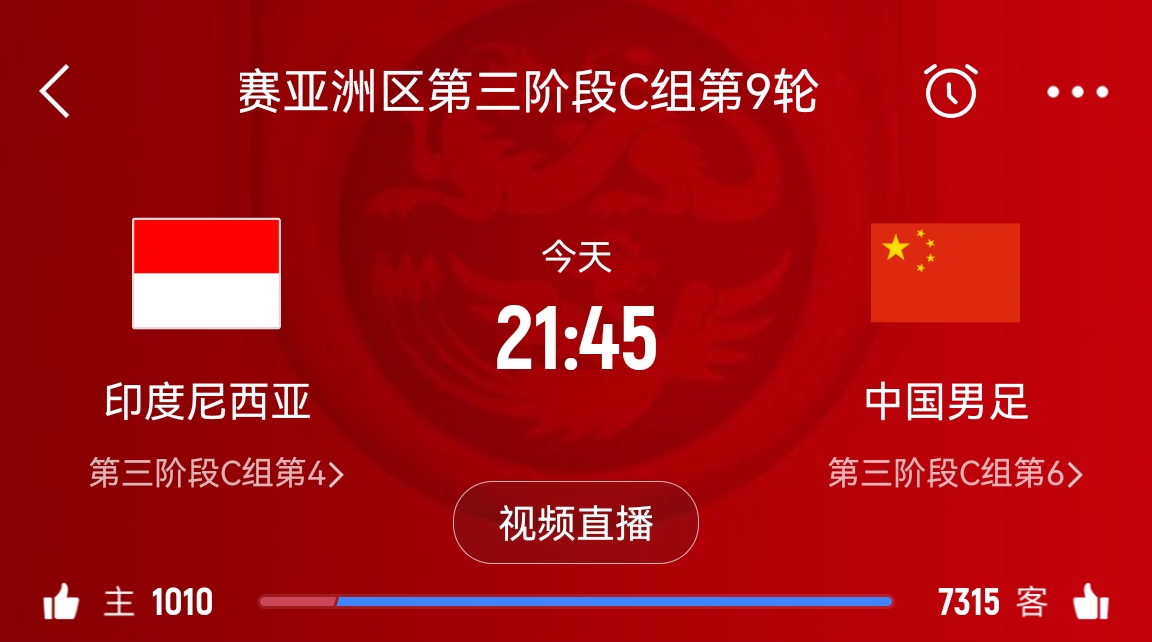 詹?。合Ｍ踱晽澥装l搭檔張玉寧，伊萬請將防反貫徹到底