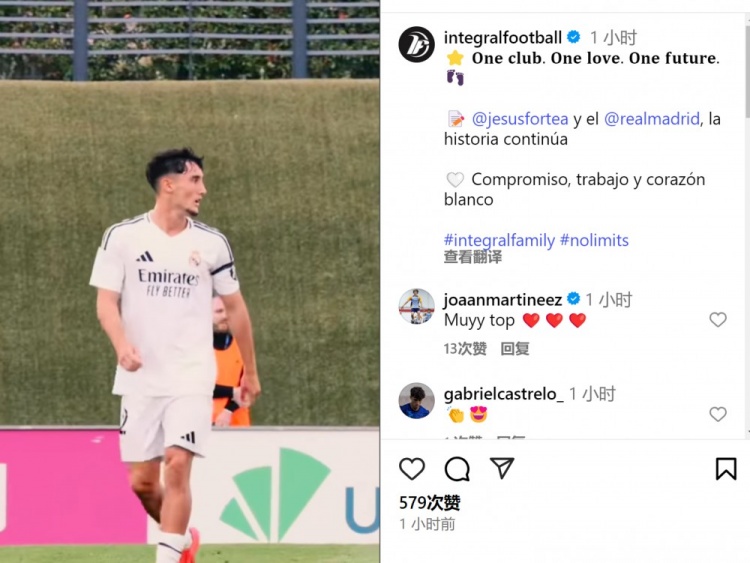 皇馬小將福爾特亞社媒自宣和俱樂部續約，新合同直到2029年到期