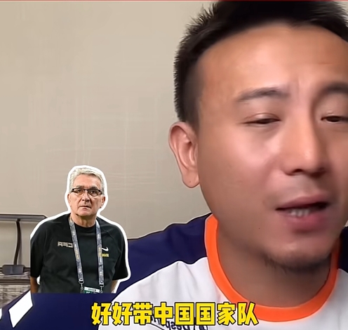 毛劍卿：伊萬根本就沒想好好帶國足&就是掙錢來的，打完巴林走吧