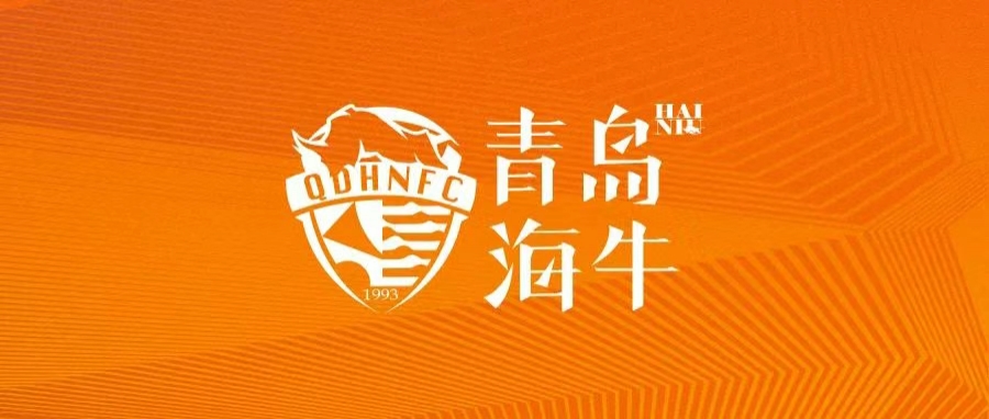 青島海牛5月最佳球員候選：劉軍帥、尼古拉、席爾瓦、馮伯元