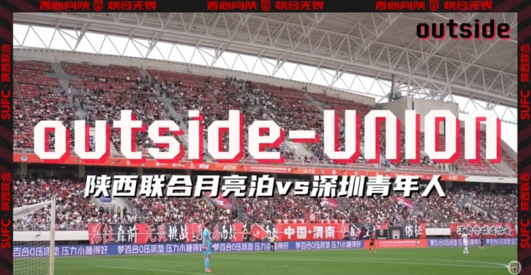 outside-場外 Ep10丨這是屬于所有大小朋友的節日！