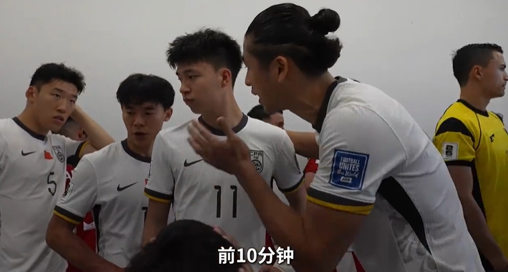 張玉寧在球員通道與隊友中英雙語溝通：前10分鐘，咱把狀態吊起來
