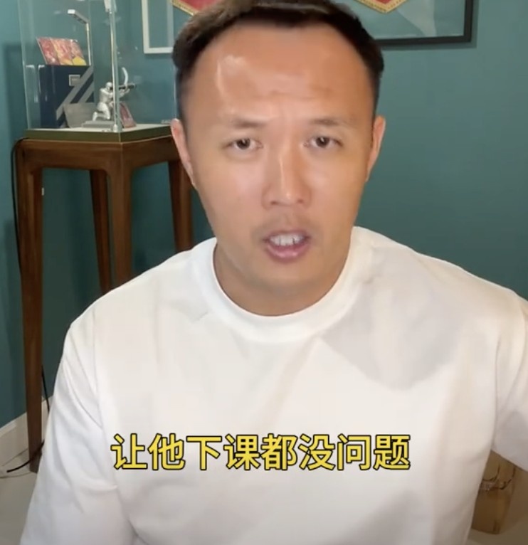 范曉冬：球迷噴伊萬(wàn)沒用的，讓他下課無(wú)法解決中國(guó)足球的根本問題