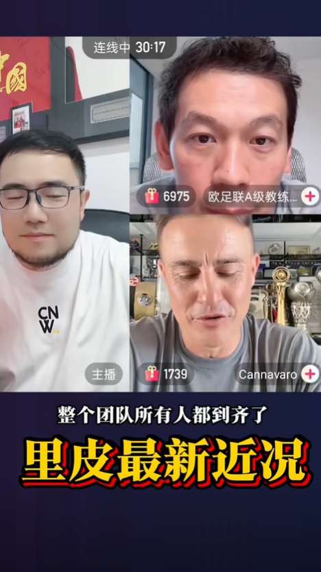 77歲里皮近況如何？潘偉力連線卡納瓦羅：現在比之前恢復好太多了