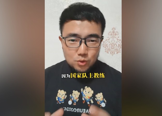徐正源是否適合國足？潘偉力：是不錯，但難在國家隊實現戰術要求
