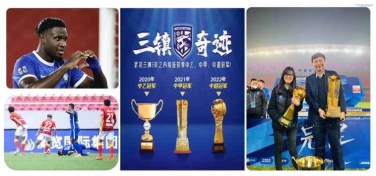 為何從武漢三鎮(zhèn)俱樂部撤資？衡寬國際：因個別記者發(fā)布不實報道