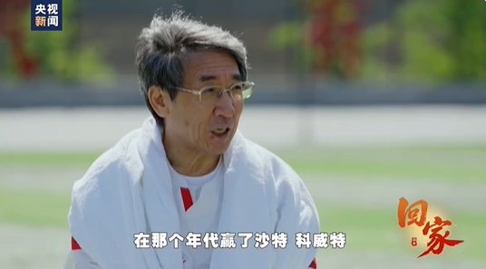 科學院院士薛其坤：大學時被國足和女排激勵，讓我們知道中國人行
