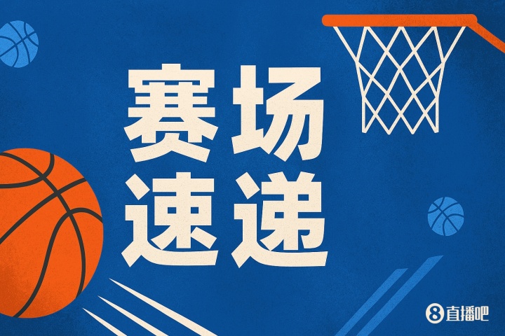 ??壓哨絕殺！雄鹿雙向布耶撤步晃開對手 三分球進燈亮絕殺！