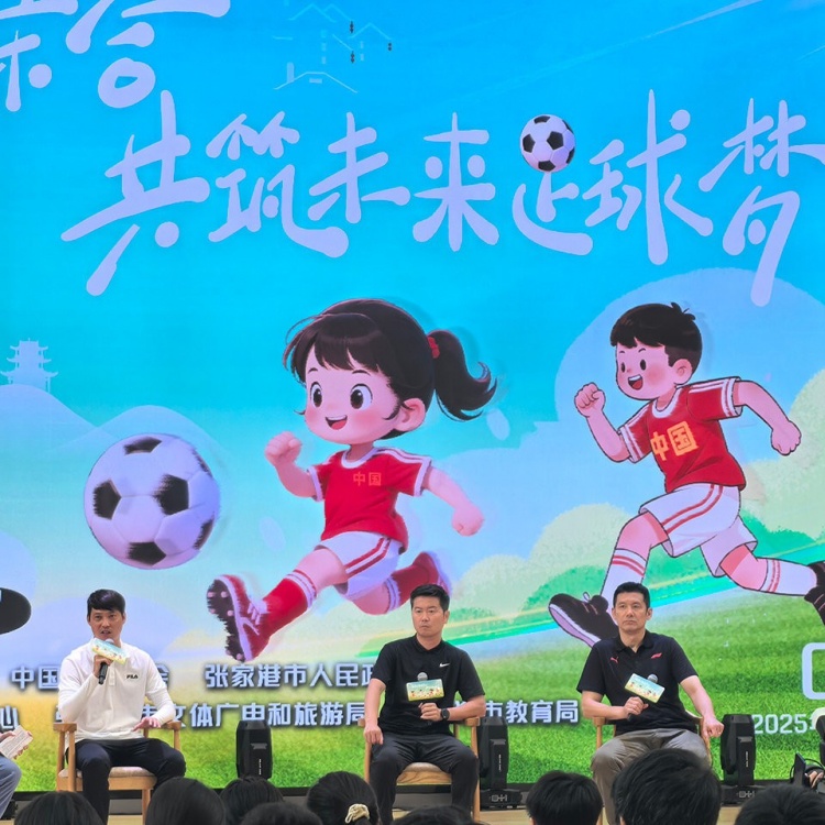 中國體育報：從“貝貝杯”到世界杯，楊晨、肇俊哲傳遞足球精神