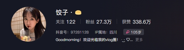 韋世豪被球迷辱罵妻子！禍不及家人，天津球迷罵得太臟惹怒韋世豪