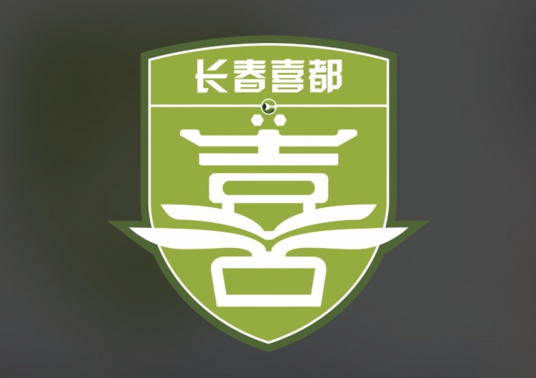 中乙長春喜都聲明：存在欠薪現象，球隊運營存在困難