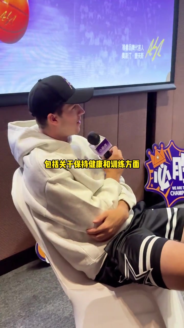 從詹姆斯身上學到了什么？里夫斯：他23年保持高水平 我很欣賞他