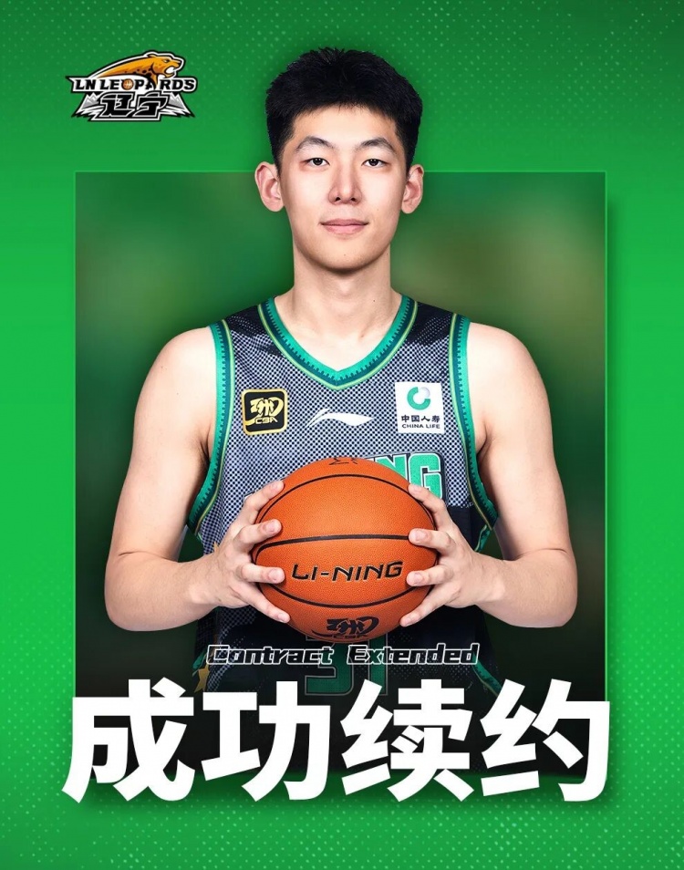 遼寧沈陽三生飛豹籃球俱樂部與張陳治鋒完成續(xù)約：B類5年