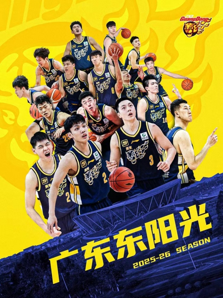 平均年齡僅23.3歲！廣東官宣完成球員注冊 曬出新陣容全家福圖片