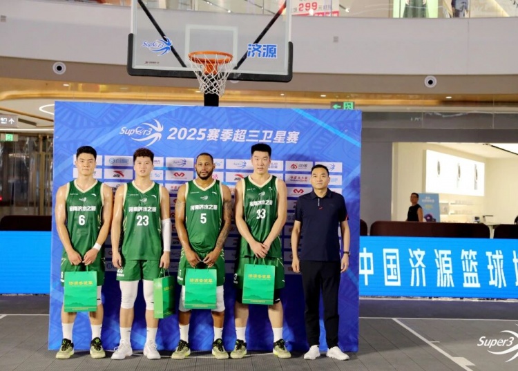 主場兩連勝！河南濟水之源奪得濟源賽區收官戰冠軍