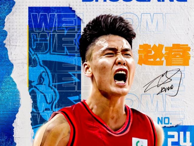 【觀察】趙睿張鎮麟轉會背后：CBA交易國企唱大戲