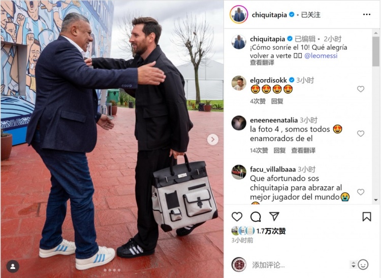 阿足協主席曬迎接梅西照片：10號笑得多燦爛，很高興再次見到你