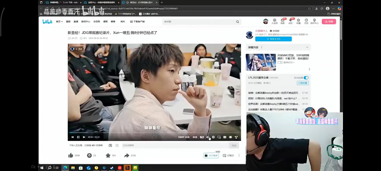 賽前一天訓練直擊，徐彬、李昊接受媒體采訪。