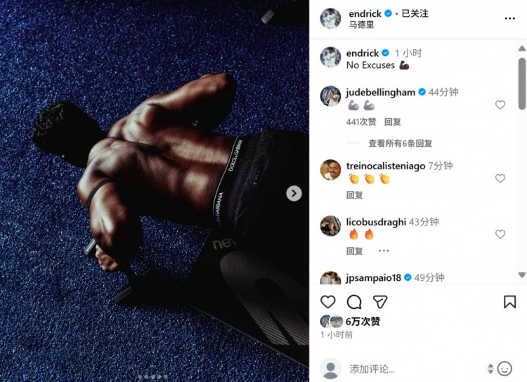 積極恢復！恩德里克社媒曬個人訓練照：沒有借口????