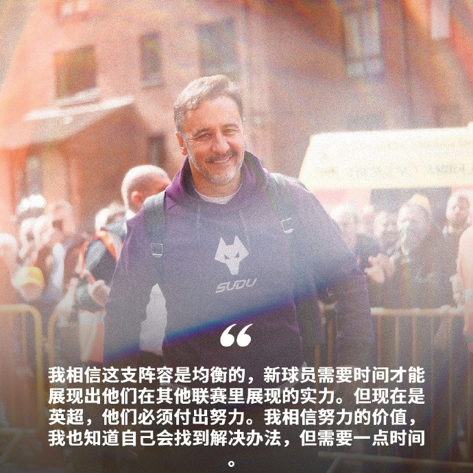 ???佩雷拉：我有信心扭轉(zhuǎn)局勢 拉森仍然沒有恢復(fù)