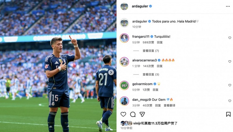 ??居勒爾社媒慶祝勝利：我們一起為了同一目標，Hala Madrid