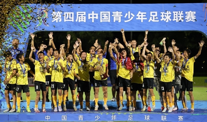 豐臻：恒大足校所有權最早年底發生變更，廣東省體育局很可能接手