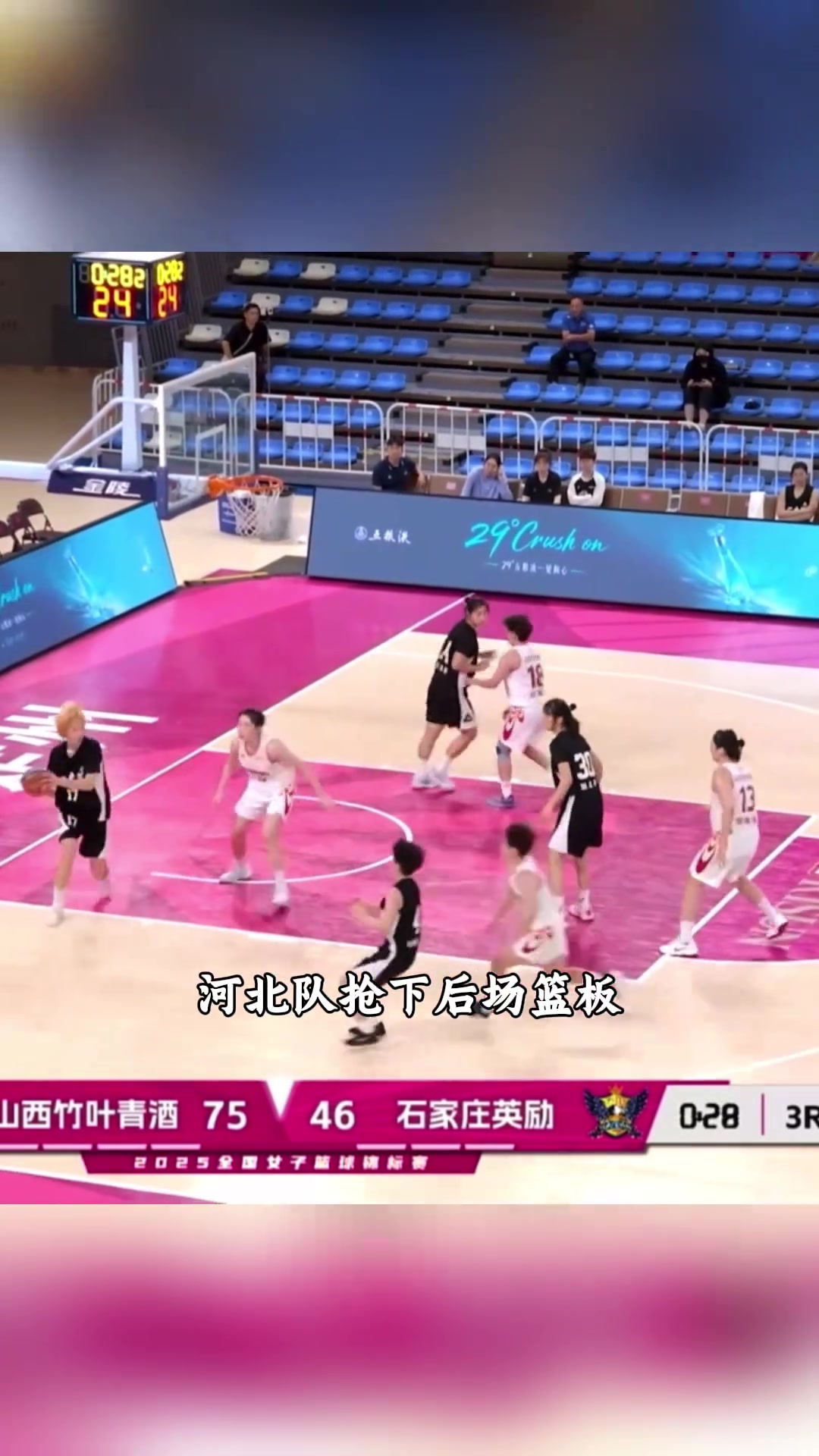 4打6？女籃錦標(biāo)賽河北隊搶下籃板球后球員竟向自家籃筐投籃