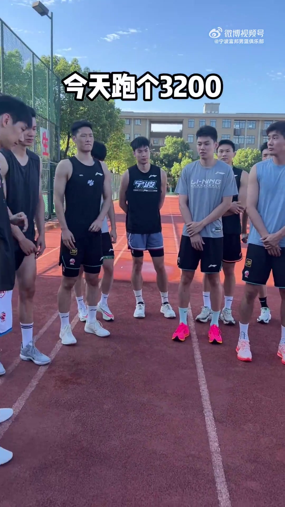 寧波全隊(duì)跑3200米 36歲老將劉曉宇第一名沖線且完成套圈
