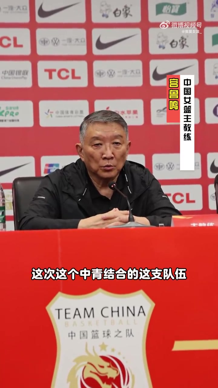 宮魯鳴：我們的訓練強度和對抗強度 在真正實戰中會覺得還是不夠