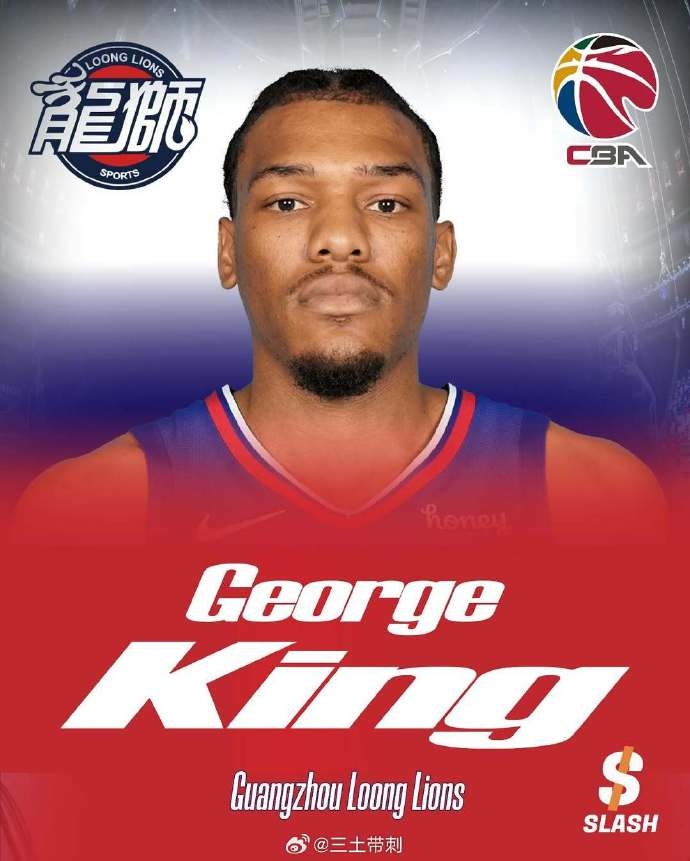 媒體人：廣州龍獅新簽的前NBA二輪秀喬治-金將隨隊出戰(zhàn)NBA季前賽
