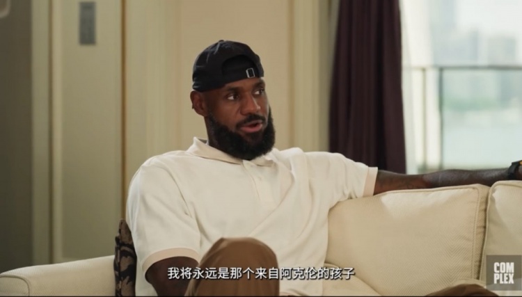 詹姆斯：即便我的孫輩出生 我將永遠是那個來自阿克倫的孩子