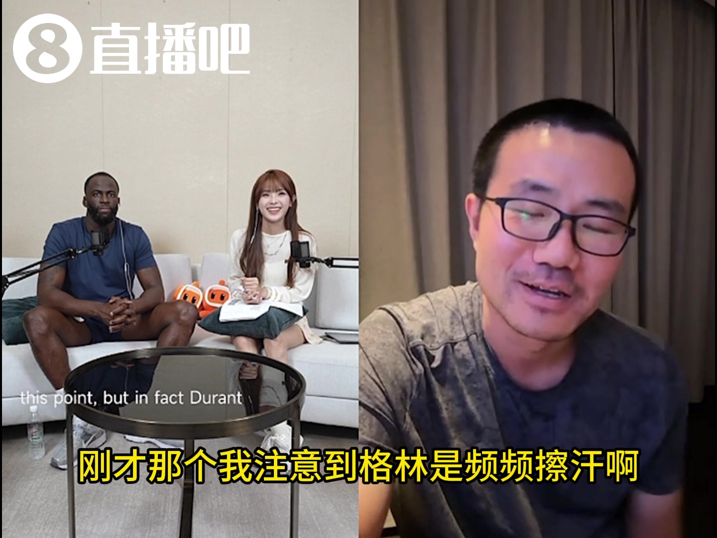 徐靜雨要求主持人轉述“KD老1.5”說法 追夢對此尷尬一笑