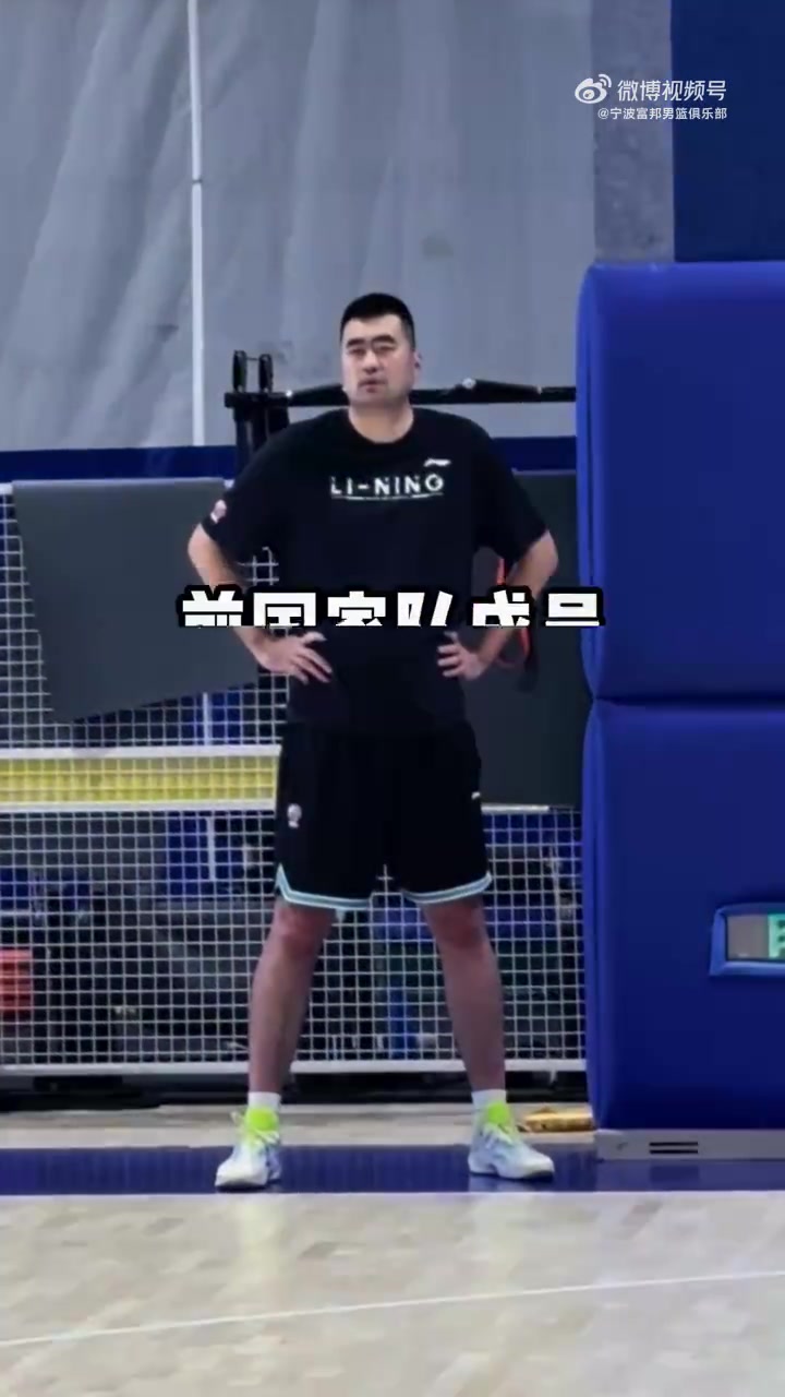 助理教練耐心指導！張兆旭向寧波男籃球員傳授經驗與技術