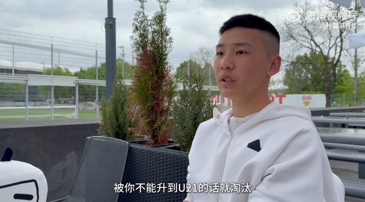 18歲謝初筠本賽季已代表斯圖加特U19隊出戰6場聯賽，貢獻1次助攻