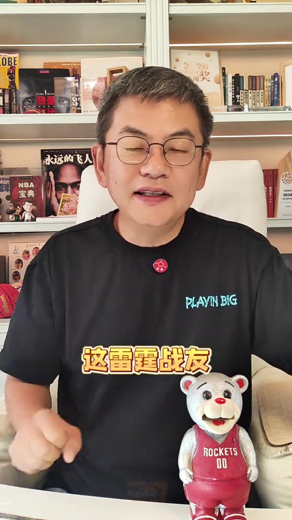 蘇群：火箭可以申請傷病特例來簽威少 內部挖潛力的話沒合適人選