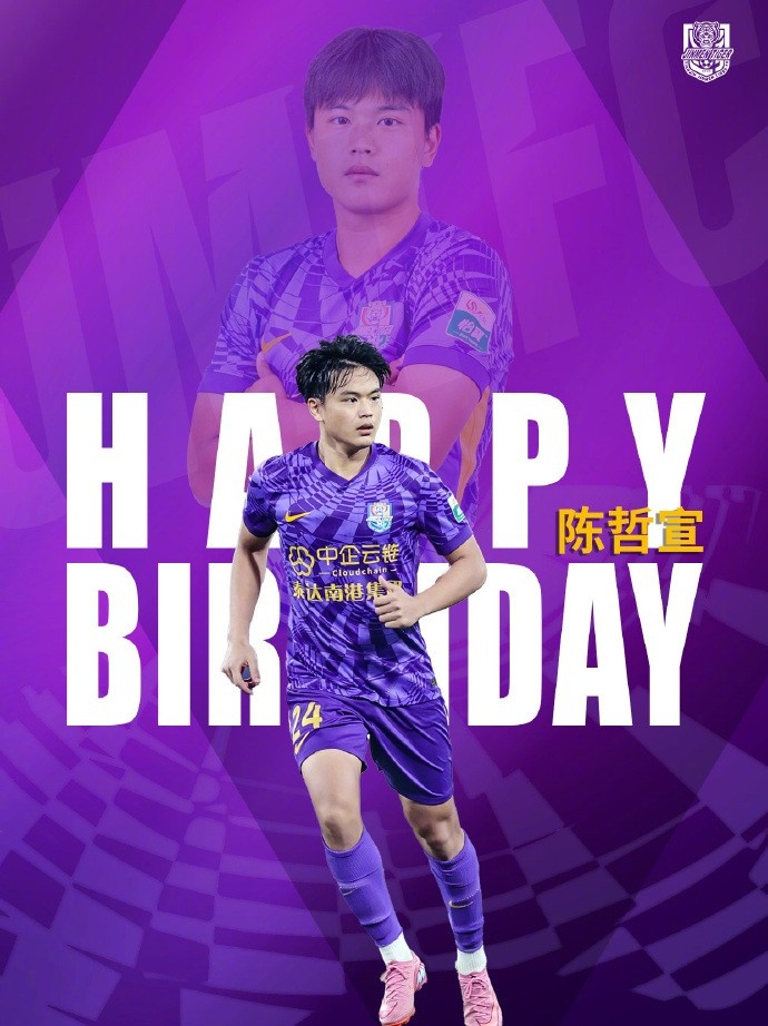 希君生羽翼，一化北溟魚?? 祝陳哲宣生日快樂！??