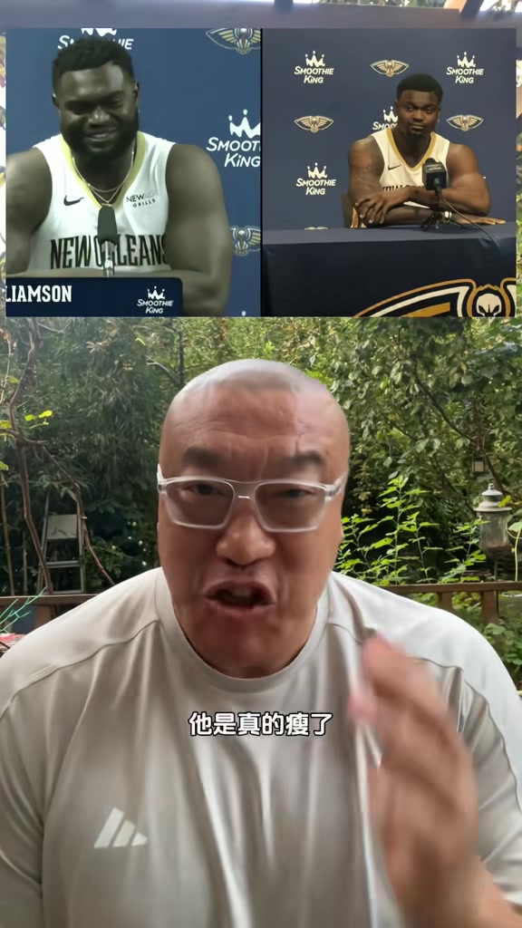 馬?。哄a安減重效果比東契奇還明顯 瘦版錫安是聯盟最強鋒線之一