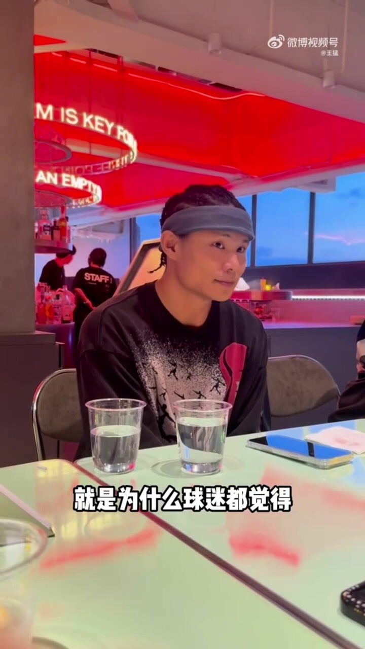 王猛&吳悠談造犯規：籃球就是欺騙游戲 SGA場均7罰就有人受不了